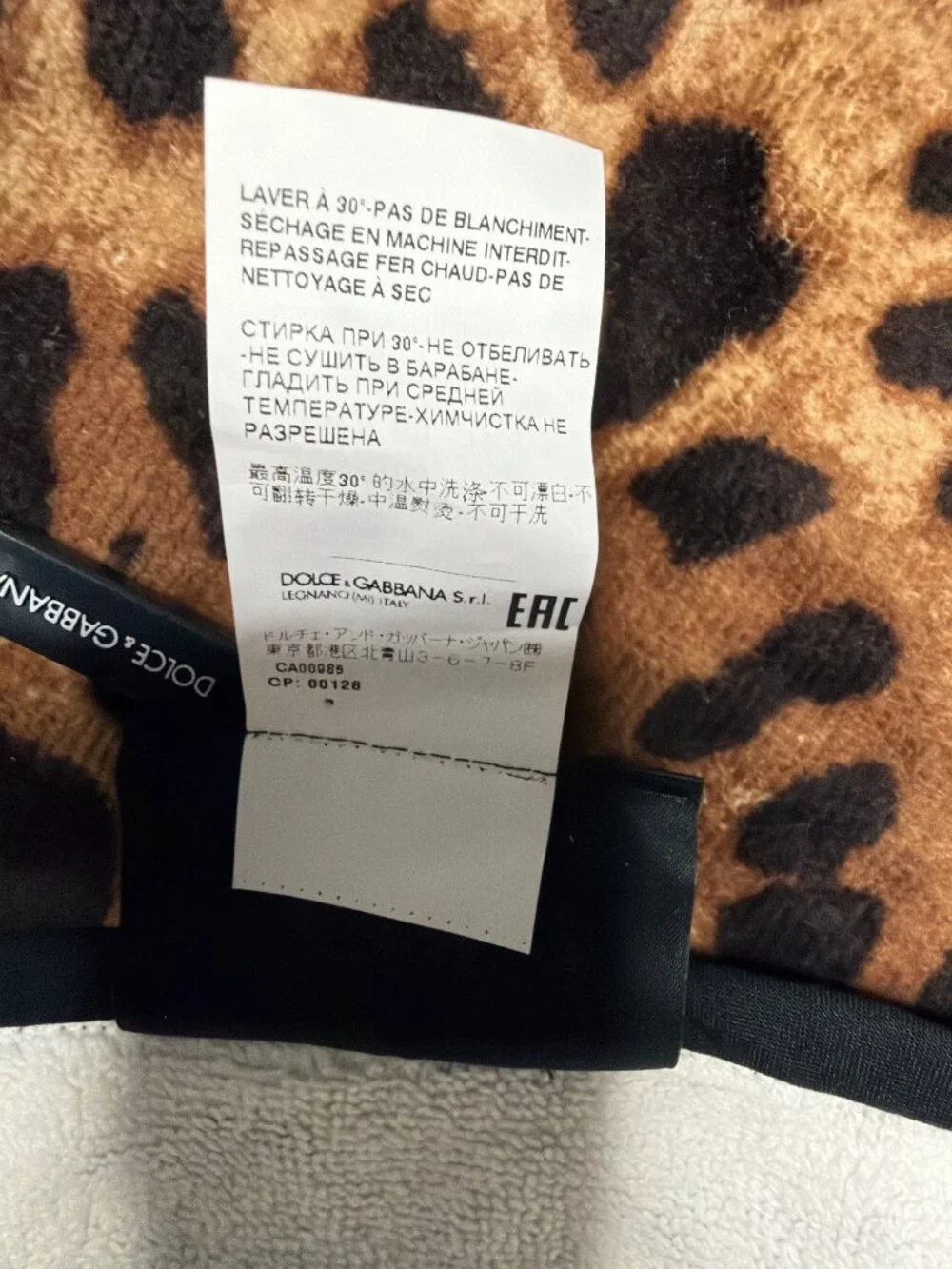 NWT Dolce & Gabbana Casa Bath Towel Leopard Size One Size